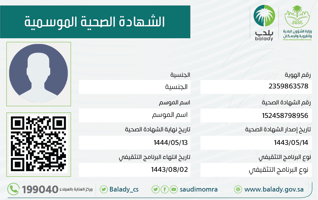 صورة الخدمة