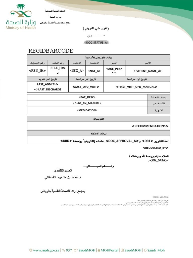 صورة الخدمة