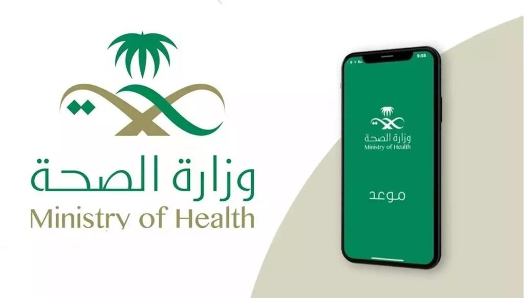 صورة الخدمة
